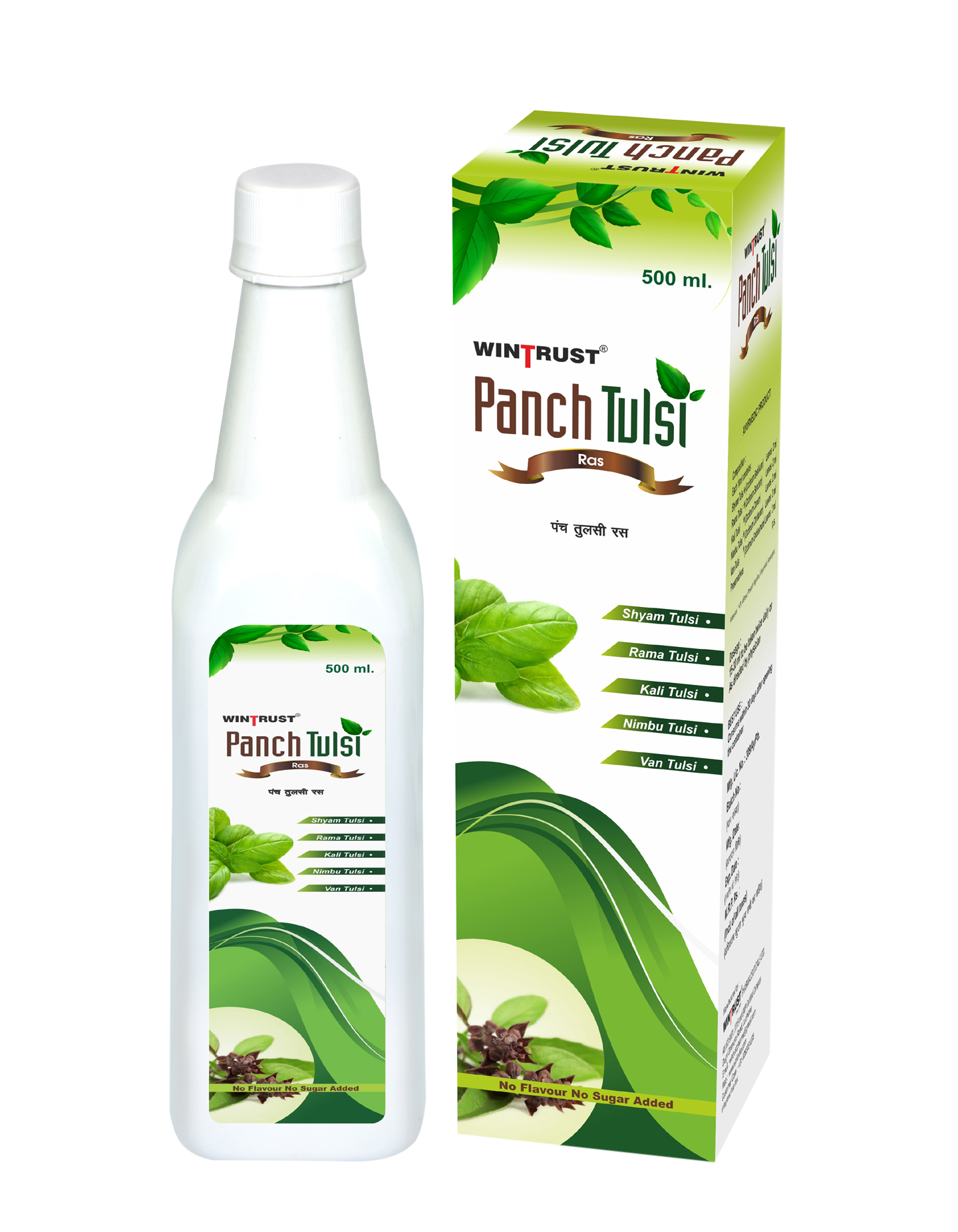 panch tulsi ras